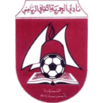 Al Hamriyah Club